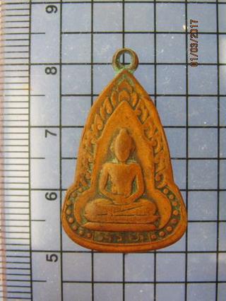4277 เหรียญพระพุทธ วัดหนองปรง ปี 2498 จ.เพชรบุรี (ลป.ทองสุข  รูปที่ 1