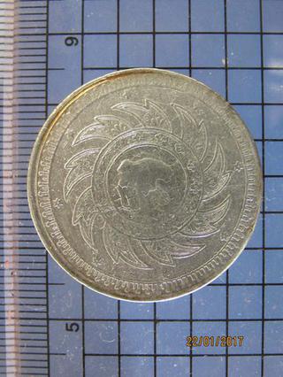 4117 เหรียญช้าง ร.4 เนื้อเงินหนึ่งบาท ปี 2400 เรียกเหรียญ  รูปที่ 3