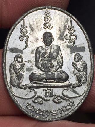 เหรียญหลวงปู่หลิว วัดไร่แตงทอง รุ่นหายห่วง รุ่นแรก เนื้อชินตะกั่ว ด้านหลังจารลายมือหลวงปู่  รุ่นนี้จัดสร้างปี พ.ศ. 2534 รูปที่ 1