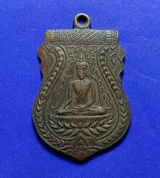 เหรียญพระพุทธชินราชหลวงปู่บุญวัดกลางบางแก้วปี 2472 รูปที่ 1