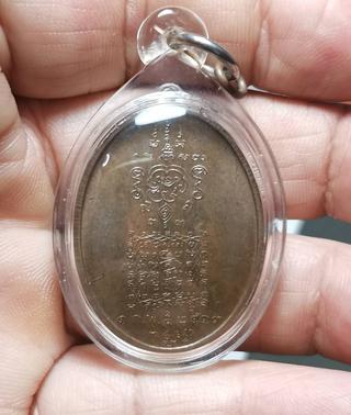 x007 เหรียญพระยาพิชัยดาบหัก รุ่นแรก ปี 2513 บล๊อกนิยม(บ.ขาด) จ.อุตรดิตถ์ รูปที่ 2