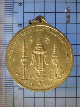 4632 เหรียญกลม ร.1 วัดโพธิ์ ท่าเตียน ปี 2510 เนื้อสำฤิทธิ์ ก รูปที่ 1
