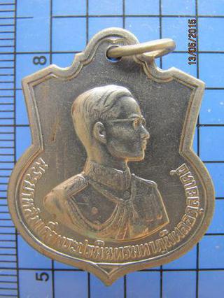 1985 เหรียญในหลวง 3 รอบ ปี ๒๕๐๖ อนุสรณ์มหาราช. เนื้ออัลปาก้า รูปที่ 1