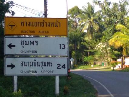 Beautiful land for sale near sea with Chanote รูปที่ 2