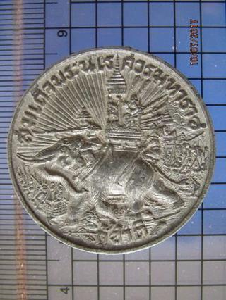 4433 เหรียญสมเด็จพระนเรศวรมหาราช กู้ชาติ พ.ศ.2484 เนื้อดีบุก รูปที่ 2