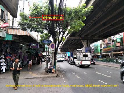 ขายพร้อมผู้เช่าอาคารพาณิชย์ ติดถนนรามคำแหง ใกล้ MRT เดอะมอลล์ รามคำแหง รูปที่ 4