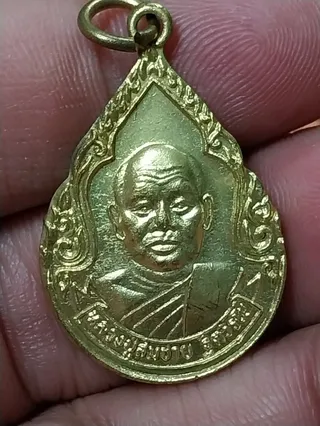 เหรียญหลวงพ่อสมชาย วัดเขาสุกิม รุ่นกาญจนาภิเษก
