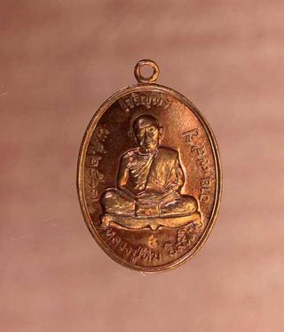 เหรียญ  หลวงปู่ทิม เจริญพรบน เนื้อทองแดง ค่ะ p1203 รูปที่ 1