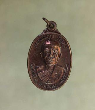 เหรียญ หลวงพ่อคูณ ตลาดไทรเก่า ปี2522 เนื้อทองแดง ค่ะ j817 รูปที่ 1