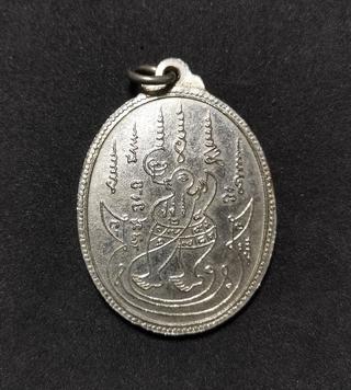 1539 เหรียญรุ่นแรก พระอาจารย์อ่อน ญาณสิริ วัดป่านิโครธาราม ปี2517 จ.อุดรธานี รูปที่ 6