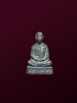 พระหลวงพ่อทบ หลวงพ่อทบ วัดชนแดน เพชรบูรณ์ : รูปหล่อโบราณรุ่นสุดท้ายหลวง