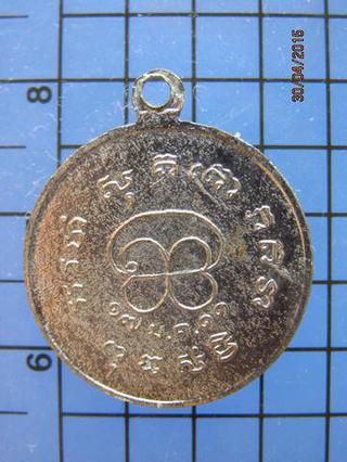 1925 เหรียญรุ่นแรกหลวงพ่อทองอยู่ วัดท่าเสา ครบ 6 รอบ 17 มค.  รูปที่ 1