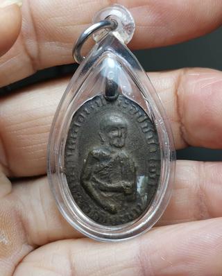 x012 เหรียญหล่อโบราณหลวงพ่ออ่ำ วัดชีปะขาว ปี2470 จ.สุพรรณบุรี รูปที่ 1