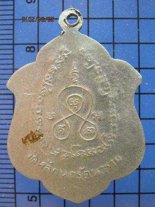 1870 เหรียญรุ่นแรกพระครูวิชัยศีลคุณ วัดหลักหกรัตนาราม จ.ราชบ รูปที่ 1