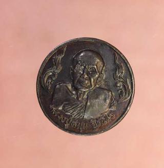 เหรียญ หลวงปู่หมุน รวย รวย เนื้อทองแดง ค่ะ p1134 รูปที่ 1