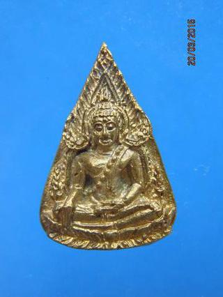 1307 เหรียญหล่อพระพุทธชินราช ใบมะยมเล็ก รุ่นมิตรภาพ ปี 2549  รูปที่ 3