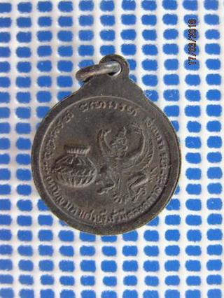 5151 เหรียญกลมเล็ก หลวงปู่แหวน รุ่นมหาเศรษฐีมั่งมีตลอดกาล จ. รูปที่ 2