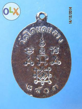 869 หลวงพ่อทองศุข วัดโตนดหลวง ปี2503 ออกวัดในปากทะเล จ.เพชรบุรี รูปที่ 1