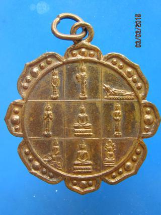 1171 เหรียญนพเก้า วัดชิโนรส ปี2512 พิมพ์ใหญ่พิเศษ 4 ซ.ม. รูปที่ 1