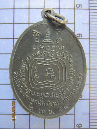3518 เหรียญพระครูโสภณวัชรากร วัดหนองควง ปี 2514 จ.เพชรบุรี  รูปที่ 3
