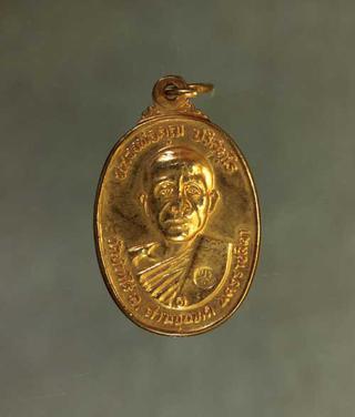 เหรียญ หลวงพ่อคูณ ตลาดไทรเก่า ปี2522 เนื้อทองแดงกะไหล่ทอง ค่ะ j814 รูปที่ 1