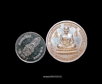เหรียญเนื้อเงินหลวงพ่อทวดหลังพญาครุฑ วัดช้างให้ ปัตตานี ปี2539 รูปที่ 3