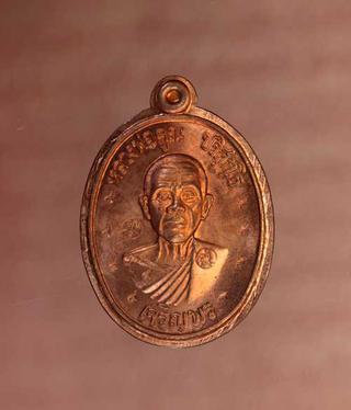 เหรียญ  หลวงพ่อคูณ เจริญพรล่าง เนื้อทองแดง ค่ะ p1196 รูปที่ 1