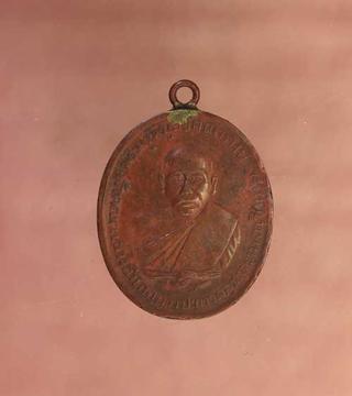 เหรียญ  หลวงพ่อดิ่ง รุ่นแรก เนื้อทองแดง ค่ะ p1182 รูปที่ 1