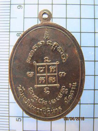 1495 เหรียญหลวงพ่อดำ วัดตุยง รุ่น 3 เนื้อทองแดงรมดำ ปี 20 นิ รูปที่ 3