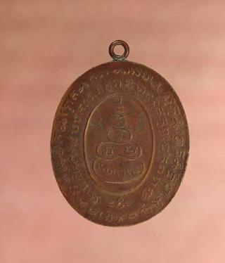 เหรียญ หลวงพ่อหรุ่น เนื้อทองแดง  ค่ะ p1026 รูปที่ 2