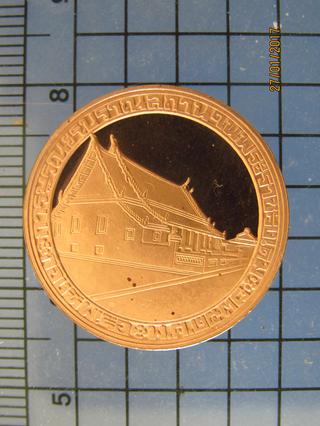4194 เหรียญสมเด็จพระเจ้าตากสินมหาราช กองทัพเรือ ปี 2538 รูปที่ 3