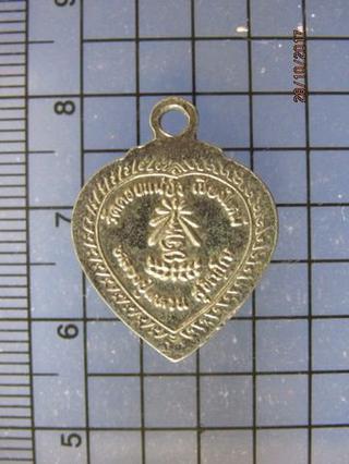 4854 เหรียญใบโพธิ์เล็ก หลวงปู่แหวน วัดดอยแม่ปั๋ง เนื้อชุบนิเ รูปที่ 1