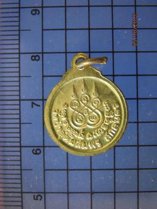 748 เหรียญอมตะ อาจารย์ฝั้น อาจาโร ปี 20 วัดป่าอุดมสมพร จ.สกล รูปที่ 3