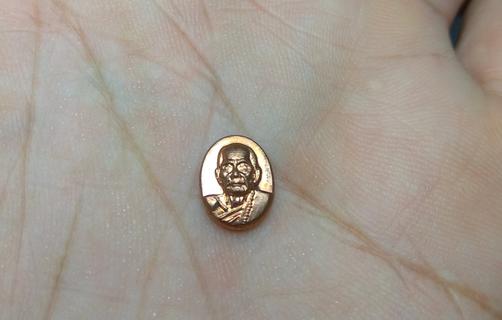 เหรียญเม็ดยาเล็ก วัดป่าหนองหล่ม รุ่นรวยเบิกฟ้า ปี59 รูปที่ 3