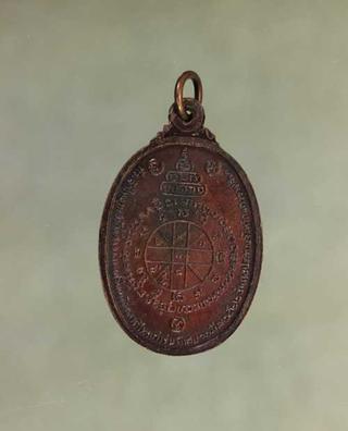 เหรียญ หลวงพ่อคูณ ตลาดไทรเก่า ปี2522 เนื้อทองแดง ค่ะ j817 รูปที่ 2