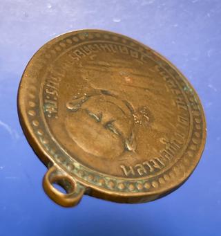 เหรียญหลวงพ่อก๊ก วัดดอนเจดีย์ราษฎร์บูรณะ  จ.สุพรรณบุรี รุ่นแรกปี2497 ล.พ.สดวัดปากน้ำและเกจิชื่อดังมากมาย ร่วมปลุกเสก รูปที่ 3