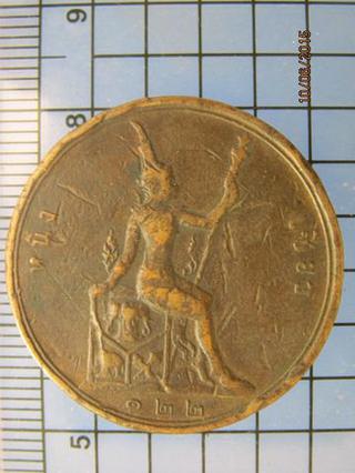 2164 เหรียญ ร.5 หนึ่งเซี่ยว ร.ศ.122 เศียรตรง หายากน่าสะสม รูปที่ 1