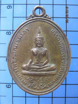 1450 เหรียญพระพุทธโพธิญาณเขมากร ปริรัตน์นาครราชสีมาบพิตร  รูปที่ 2