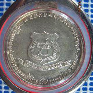x079 เหรียญเนื้อเงินพระเจ้าตาก ค่ายอดิศร ปี2514 จ.สระบุรี สภาพสวยเดิม รูปที่ 2