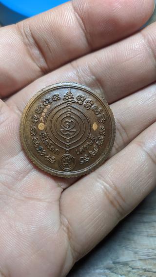 เหรียญหลวงปู่ดู่ ดวงเศรษฐี. เนื้อทองแดงซาติน โค้ดด้านหลัง รุ่นเปิดโลกเศรษฐี ปี๕๕ รูปที่ 4