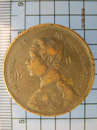 2164 เหรียญ ร.5 หนึ่งเซี่ยว ร.ศ.122 เศียรตรง หายากน่าสะสม รูปที่ 2