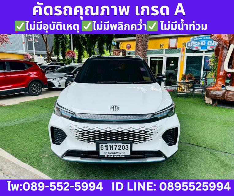 2024 MG VS HEV 1.5 X Two Tone SUV 3