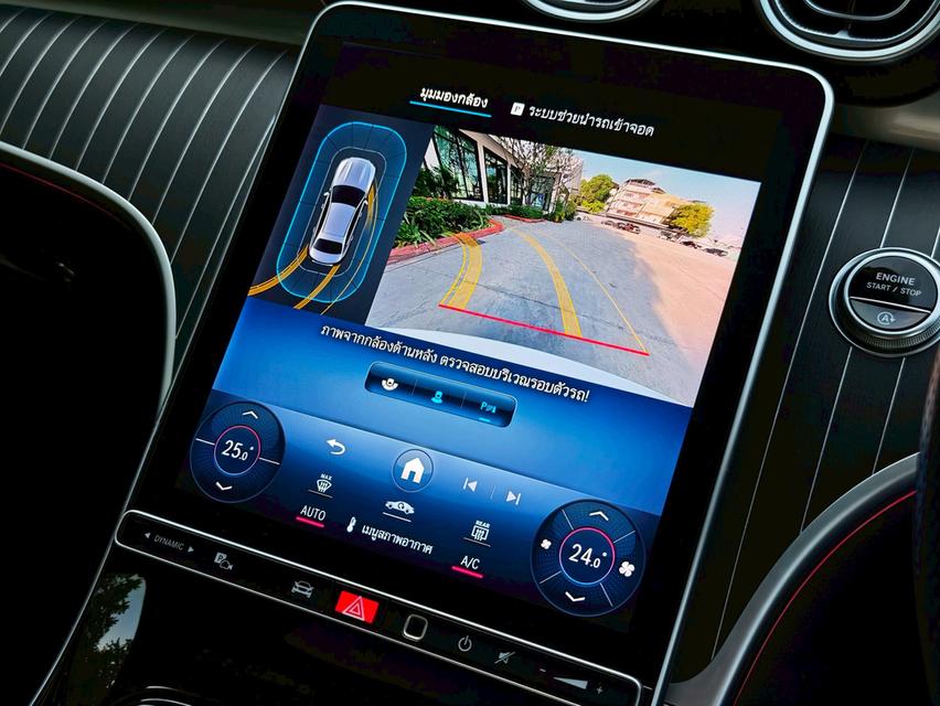 Benz C220d AMG Dynamic (W206) รูปที่ 13