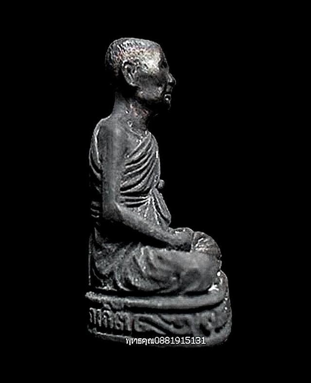 กริ่งหลวงพ่อแช่ม วัดฉลอง จ.ภูเก็ต