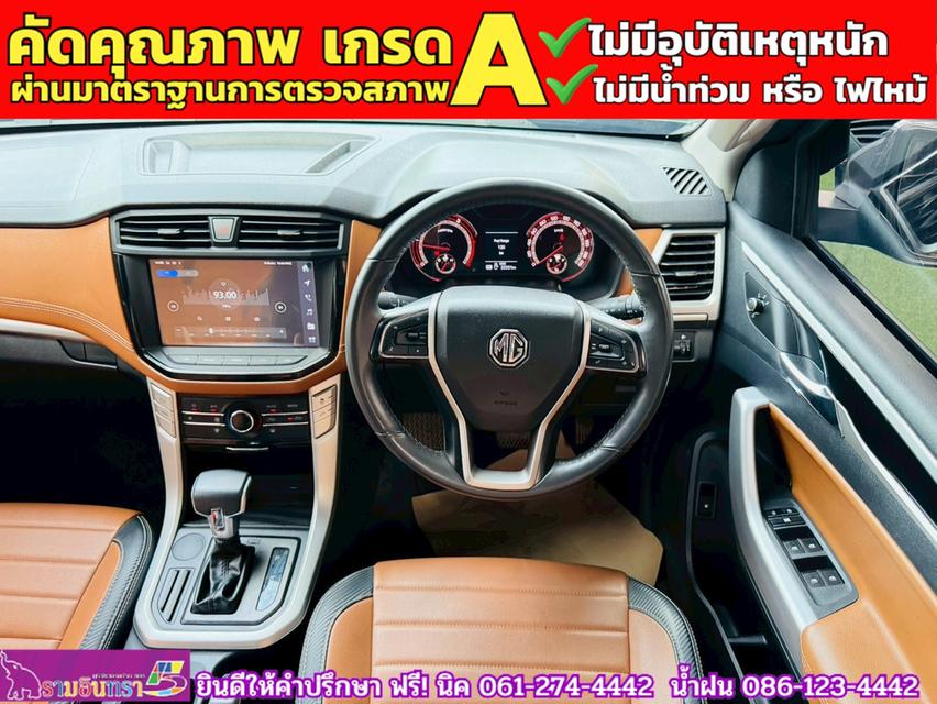 MG EXTENDER 4 ประตู 2.0 GRAND X i-Smart ปี 2024 5