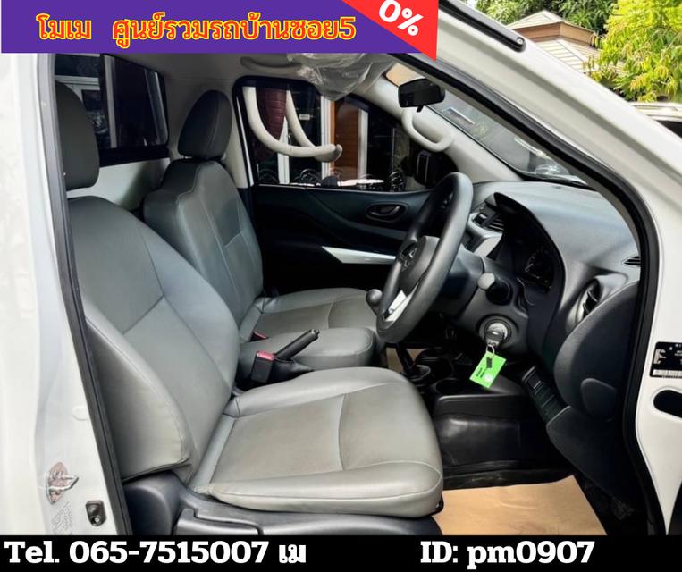 2023 Nissan Navara 2.5 SINGLE SL 4WD 10