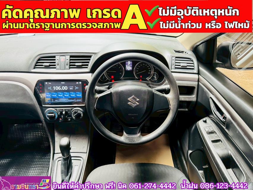 SUZUKI CIAZ 1.2 GL CVT ปี 2024 6