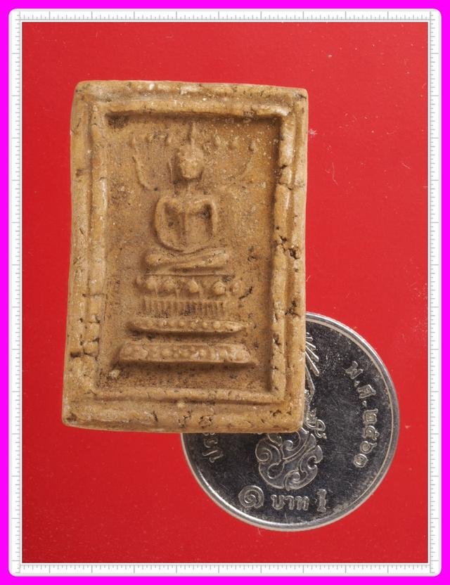 g18.พระสมเด็จ พระเบญจภาคี พระเครื่อง