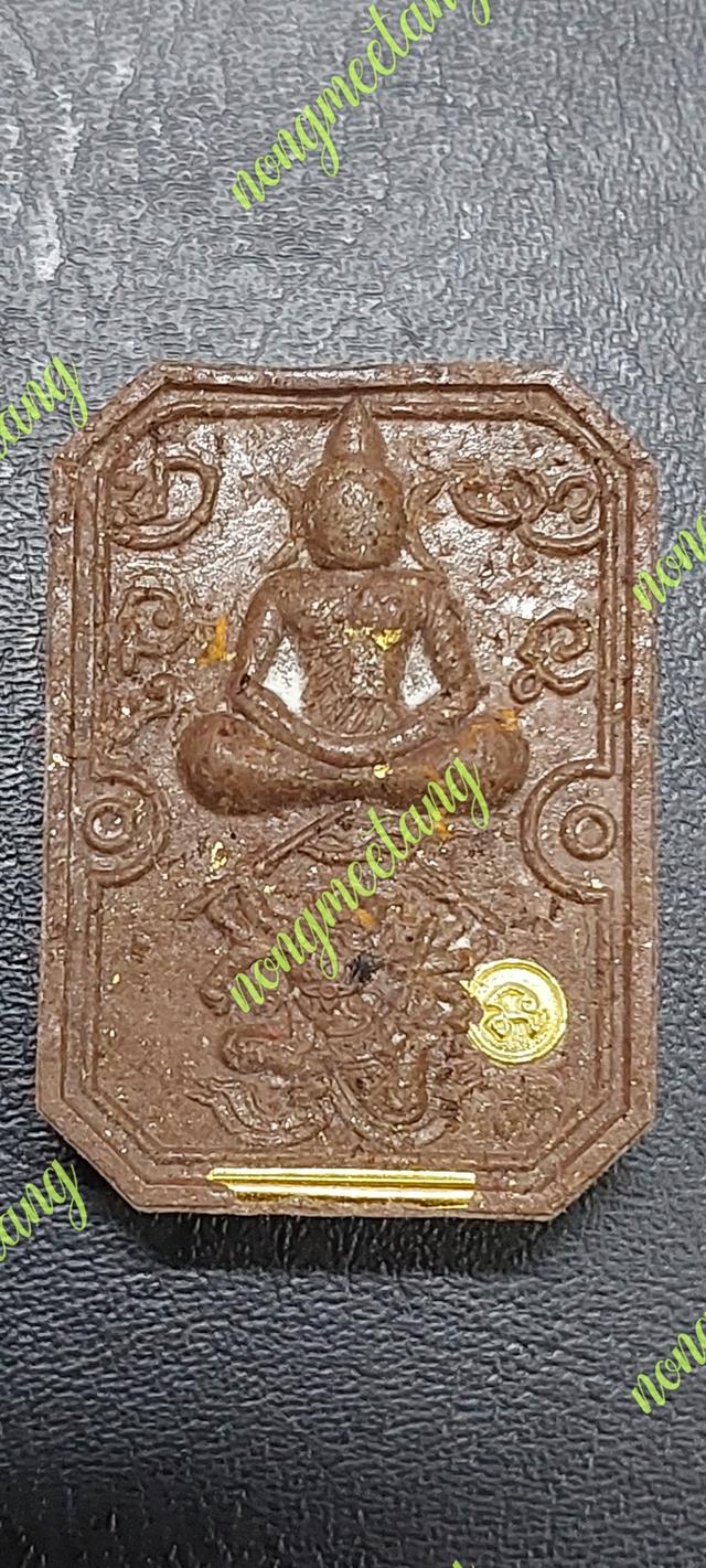 📌 หลวงปู่มหาศิลา สิริจันโท📌 พระอาจารย์ต้อม📌 พระอาจารย์สุริยัน โฆสปญโญ #รุ่นสามพุทธาคม สร้างโบสถ์มหาอุตม์ หนุมานแผลงฤทธิ์เนื้อมนต์จินดาณี