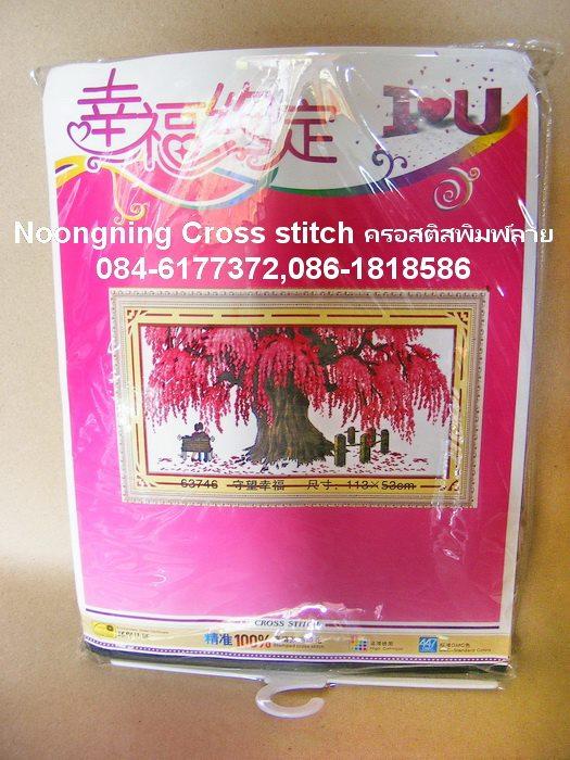 ร้าน Noongning Cross stitch ครอสติสพิมพ์ลาย จำหน่ายอุปกรณ์ครอสติส ภาพติดเพชร2076 3